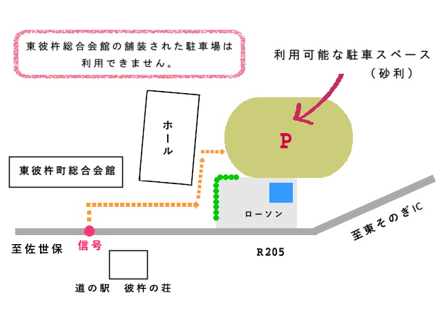 子育て講座 学校法人きのくに子どもの村学園 ながさき東そのぎ子どもの村小学校