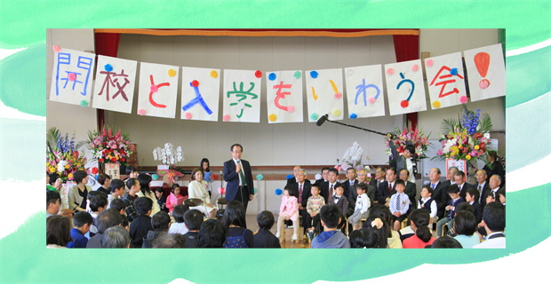 学校法人きのくに子どもの村学園 ながさき東そのぎ子どもの村小学校 ながさき東そのぎ子どもの村小学校は、学校法人きのくに子どもの村学園の5つ